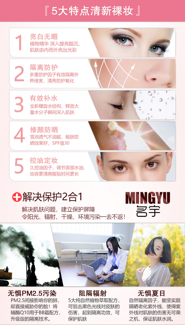 廣州市欣達(dá)生物科技有限公司